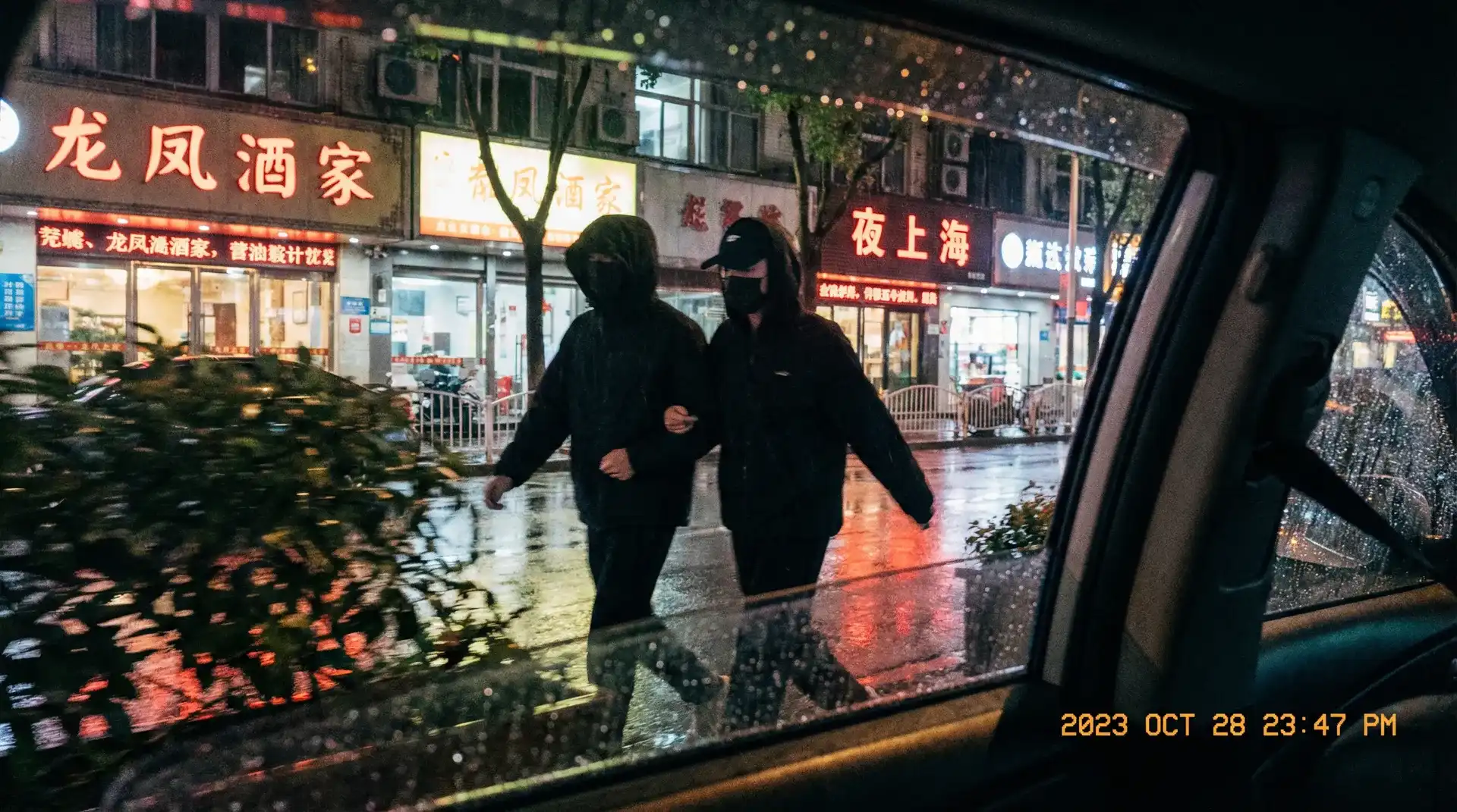 信者无敌演员表 - 顶流明星深夜密会现场抓拍照片